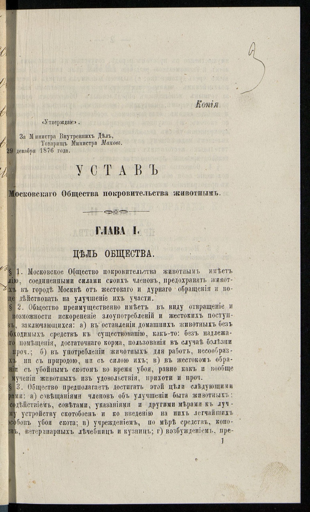 л.3.jpg