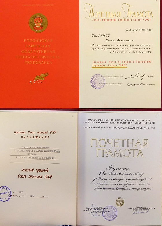 Собрание о жизни XX века 1