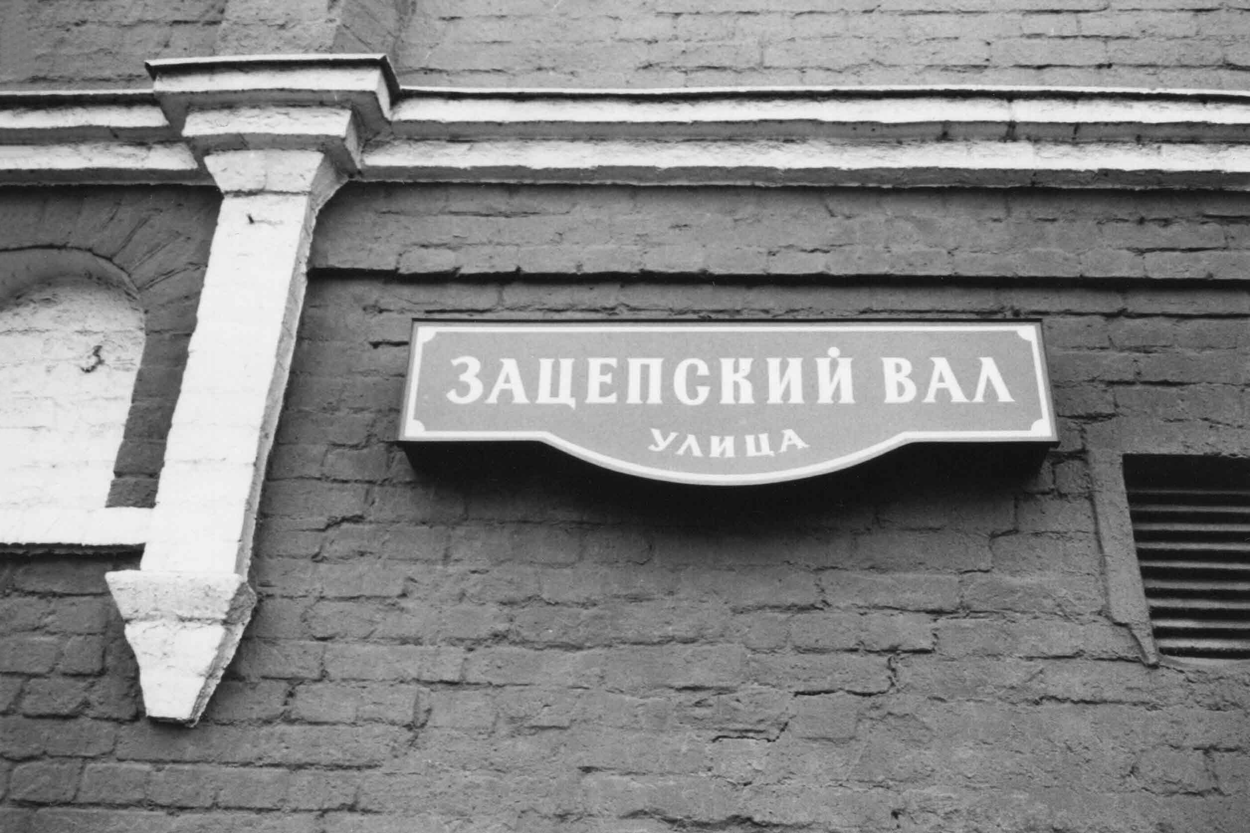 Что в имени?