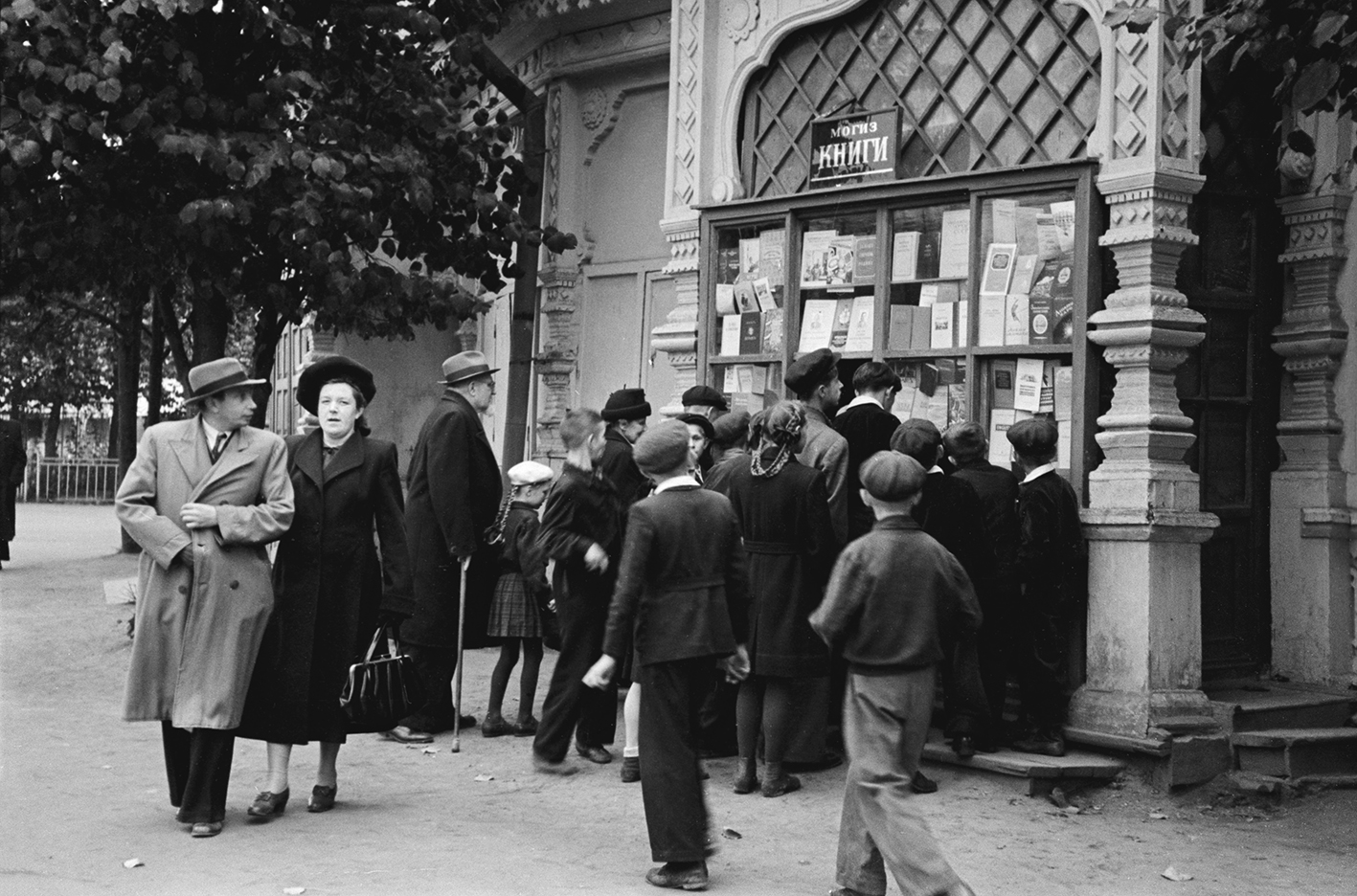 как в 1930-х годах расширялась книготорговля в столице