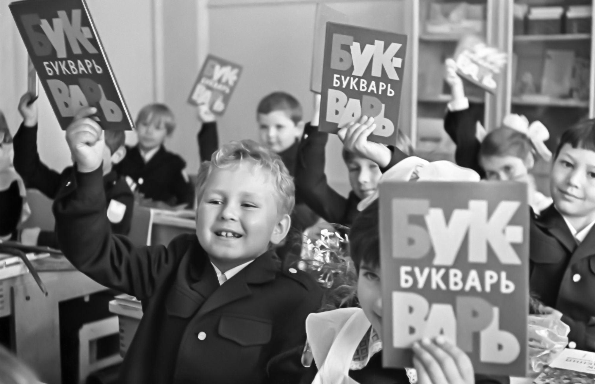детство и школьные годы 2