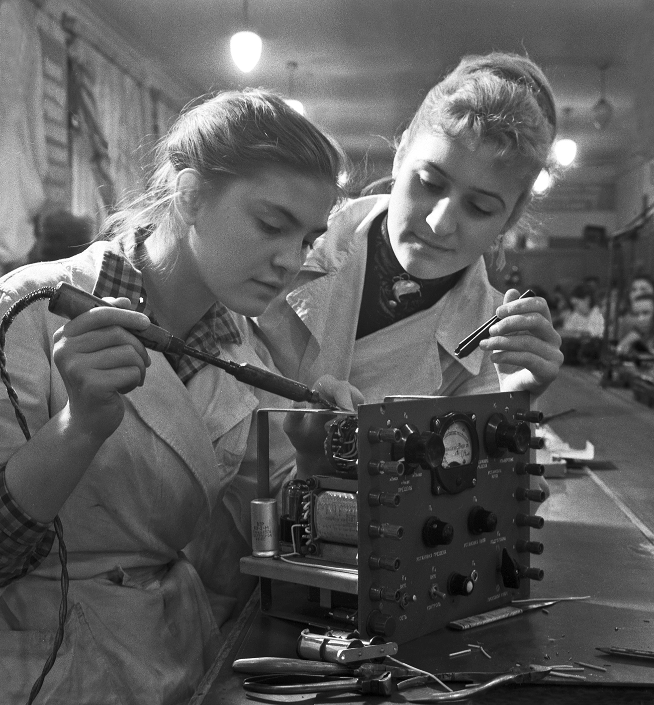 Московская работающая молодежь