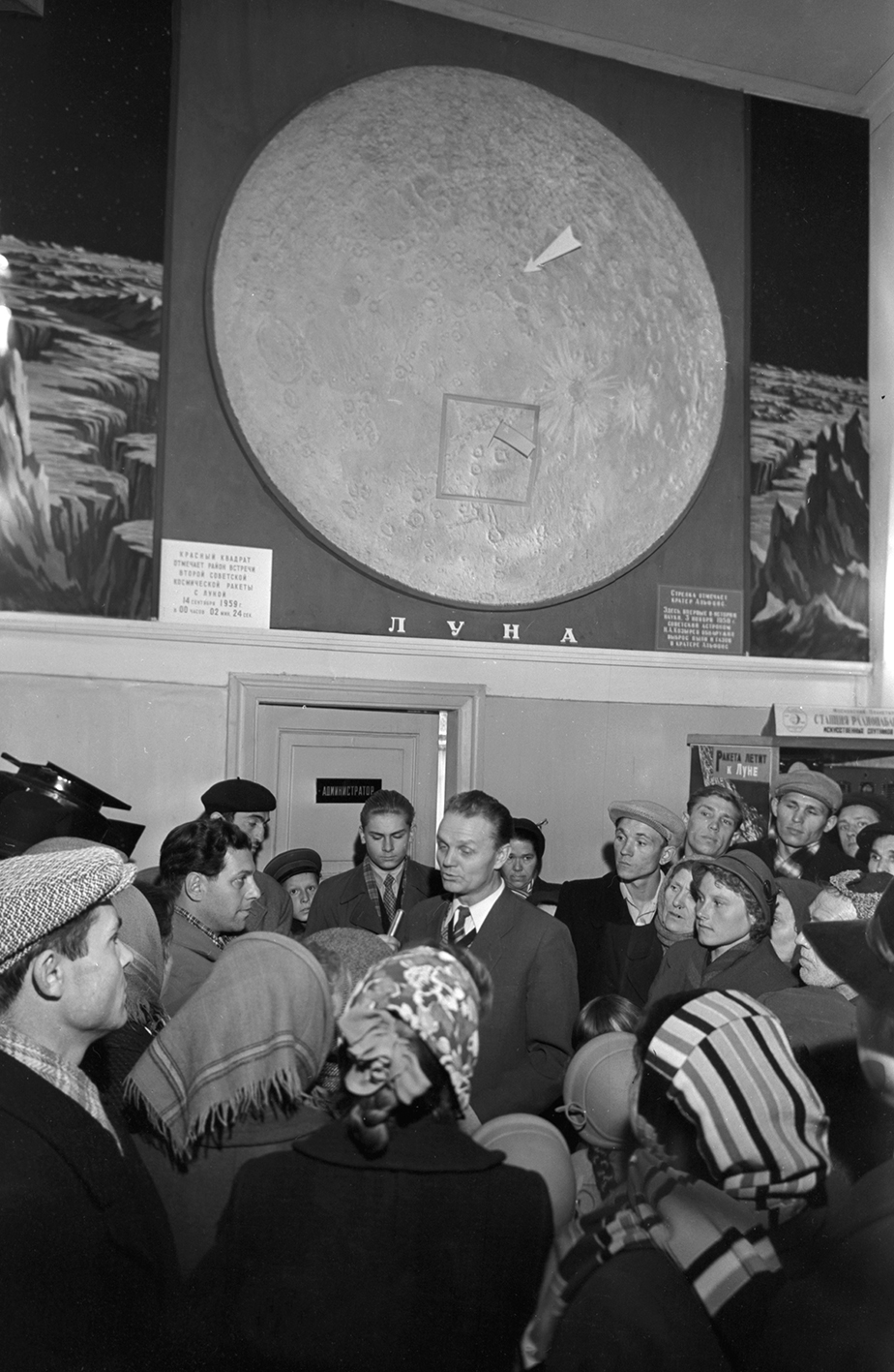 об открытии московского планетария в 1929 году 1
