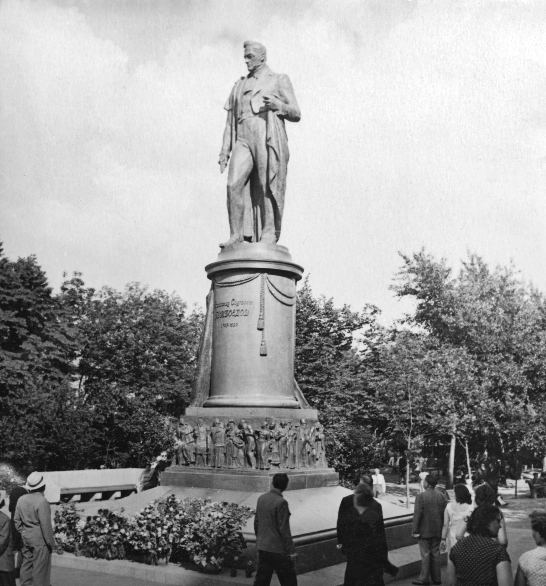 памятник писателю Александру Грибоедову1
