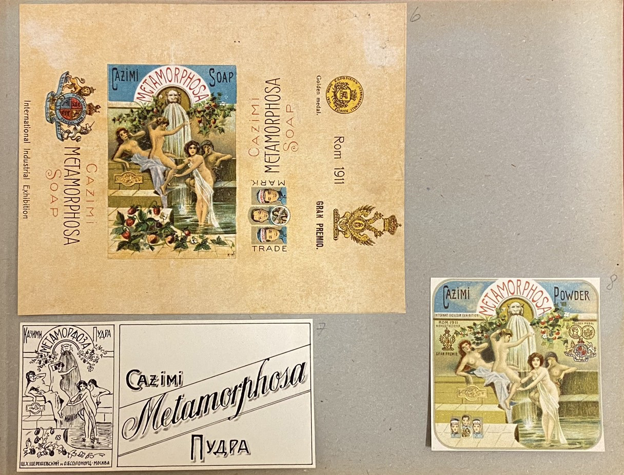 Ларисы Масловой-Габрилович