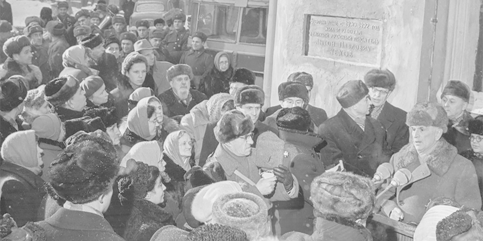 Библиотека «МЭШ»: А.П. Чехов - МХАТ