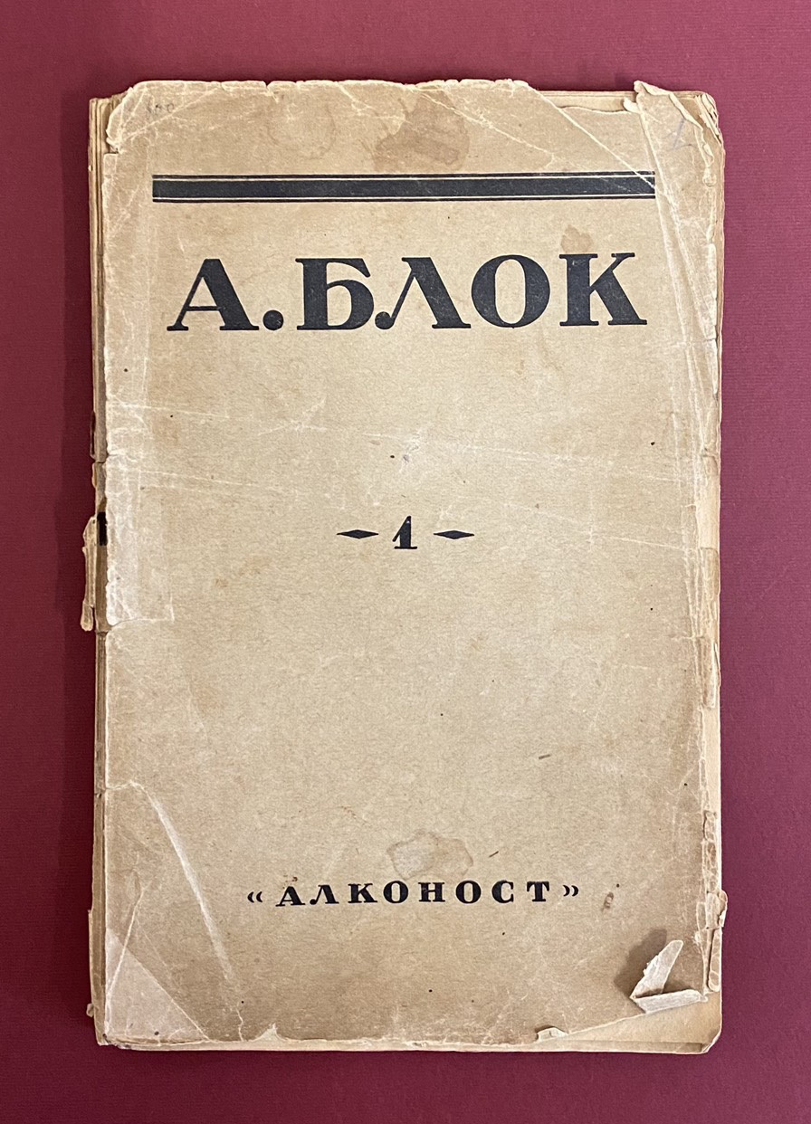 фонд собирательницы