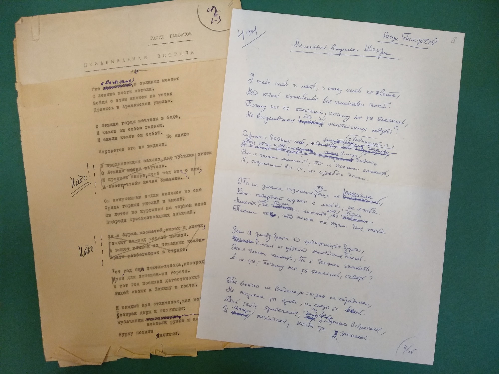 «Талантам надо помогать, бездарности пробьются сами»: Главархив – о Льве Озерове