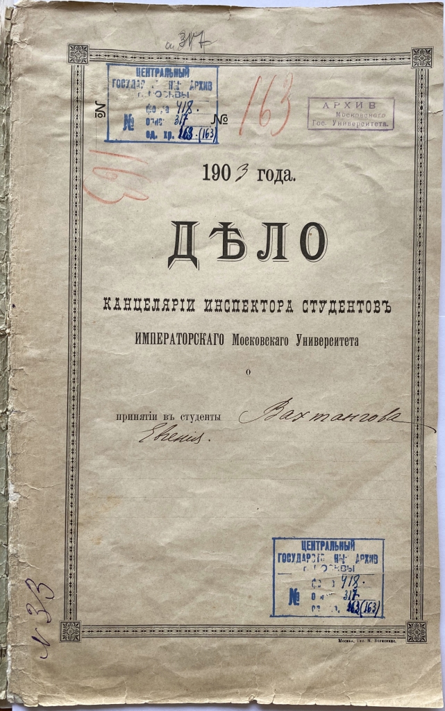 От математики до театра