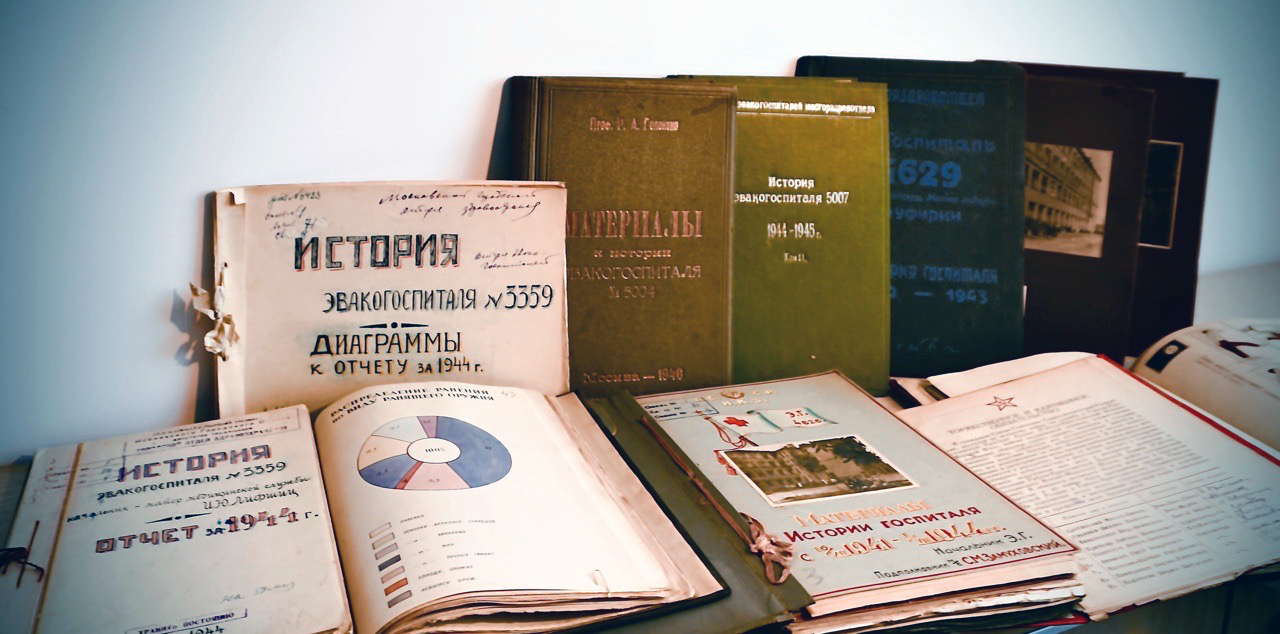 о работе эвакуационных госпиталей