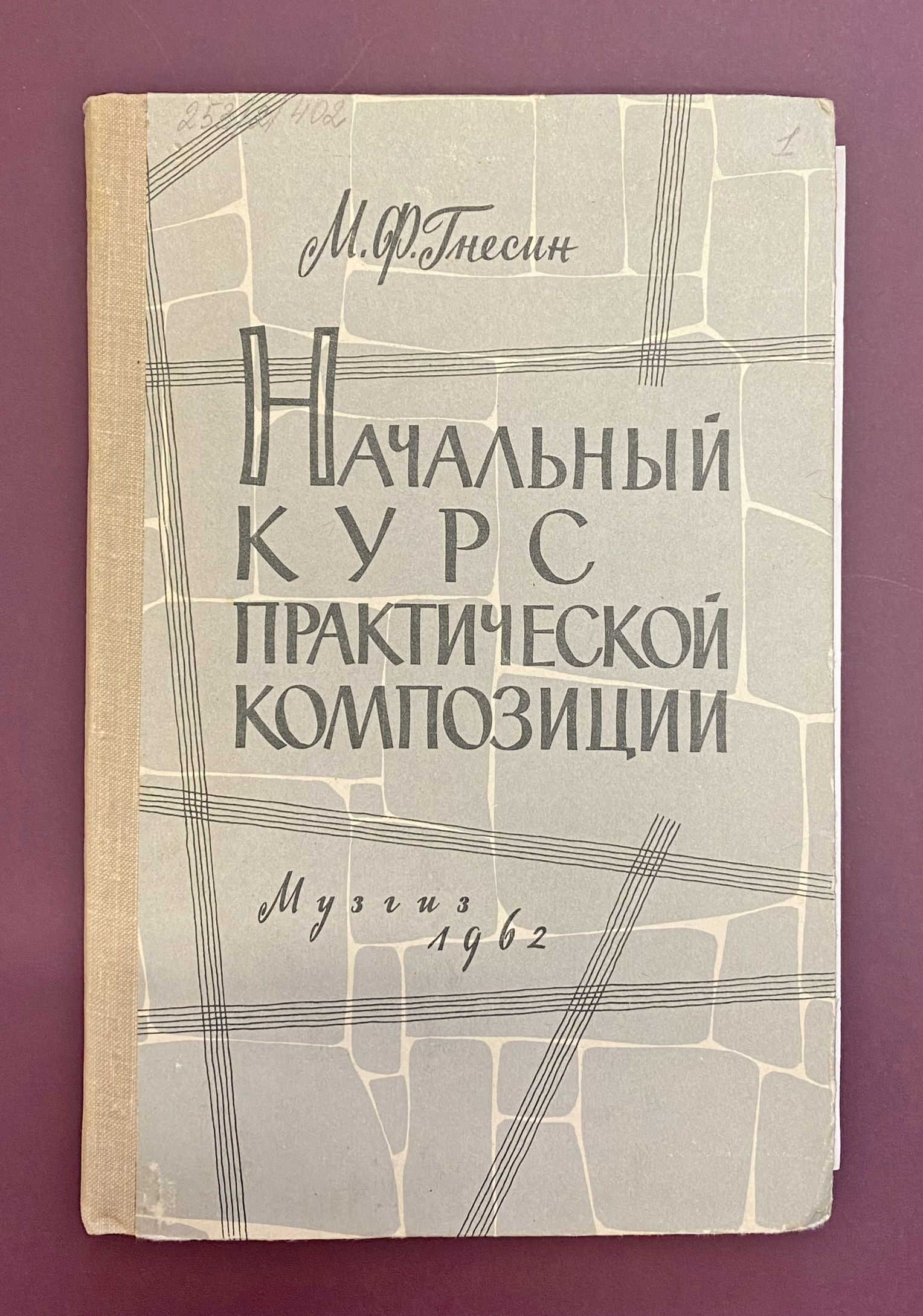 От частной школы до вуза 1