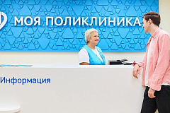 Социальные учреждения столицы во время майских выходных перейдут на особый график работы