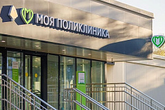 График работы социальных учреждений в Москве изменится с 8 по 10 мая