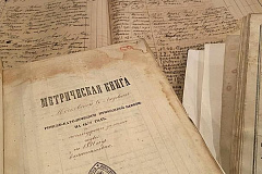 Ко Дню семьи Главархив Москвы напомнил о своем сервисе «Моя семья»