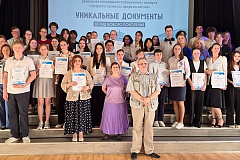63 участника стали финалистами проекта «Уникальные документы. Взгляд нового поколения»