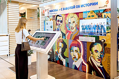 В центрах госуслуг «Мои документы» открылась выставка «Мир искусств народов России»