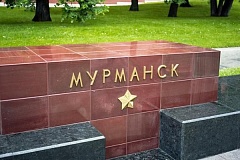 Главархив Москвы рассказал, как в столице увековечили память городов-героев Мурманска и Смоленска