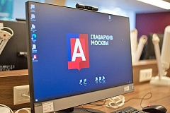 «Активные граждане» выберут приоритетные темы для оцифровки архивных документов
