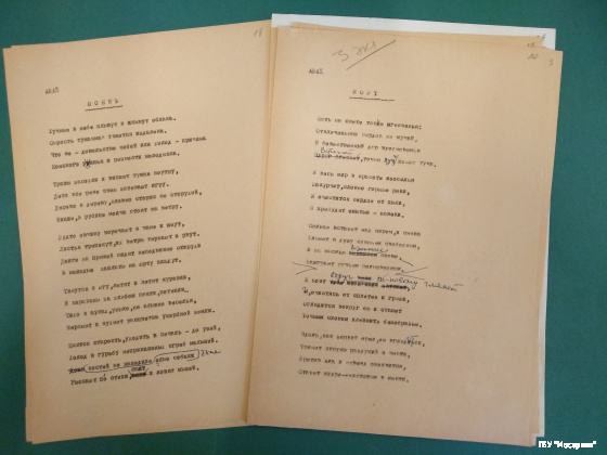 Л.А. Озеров. Переводы стихов Абая.