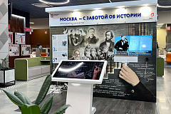 «История наставничества»: жителей столицы приглашают в центры госуслуг на выставку, посвященную выдающимся педагогам