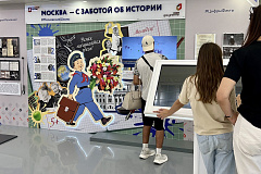 «Московская школа: успех начинается здесь» — новая экспозиция Главархива и центров госуслуг