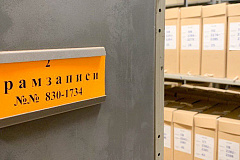 Горожанам доступно более 330 тысяч аудиовизуальных документов Главархива