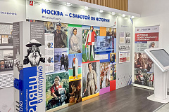 Новая выставка центров госуслуг и Главархива расскажет об истории столичного профессионального образования