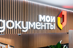 Как будут работать социальные учреждения Москвы в новогодние каникулы
