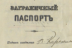 Звезда немого кино: Главархив – об актрисе и балерине Вере Каралли