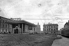 Проект на Ленинскую премию: Главархив – о том, как строили неглубокие станции метро