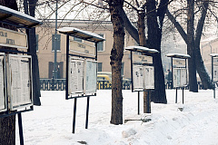 Огни большого города: Главархив – о том, как в 1969 году обновляли уличное рекламное оформление