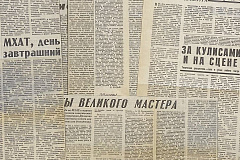 Многоликий Виталий Вульф: Главархив – о документах телеведущего и театрального журналиста