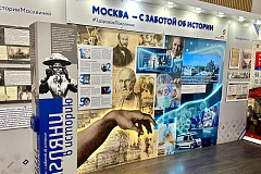 Центры госуслуг вместе с Главархивом подготовили выставку ко Дню медицинского работника
