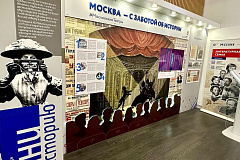 Виртуальный музей и выставки: Главархив рассказал о совместных проектах с центрами госуслуг «Мои Документы»