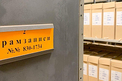 В День музыки Главархив рассказал про самые интересные аудиозаписи на грампластинках из своих фондов
