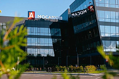 Крупнейший в России архивный комплекс принял на хранение около 20 миллионов дел