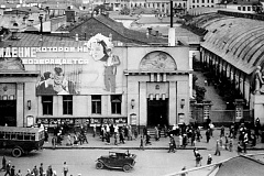 Главархив опубликовал электронную книгу об истории кинематографа в Москве