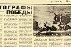 Поэт и журналист: Главархив открыл новую выставку с документами Евгения Долматовского