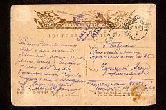 Московские школьники озвучили письма участников Великой Отечественной войны