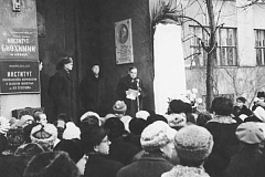 Памятные адреса Николая Вавилова в Москве: Главархив — о том, как открывали мемориальную доску в честь ученого