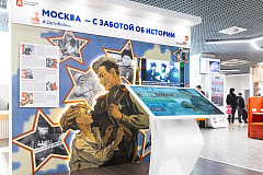«У войны недетское лицо»: в центрах госуслуг открылась совместная с Главархивом выставка