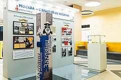 Главархив рассказал ко дню рождения центров госуслуг «Мои документы» о совместных проектах и выставках