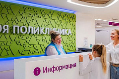 Как будут работать социальные учреждения в длинные выходные