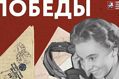 Ко Дню окончания Сталинградской битвы Главархив напомнил о материалах по истории события из виртуального музея